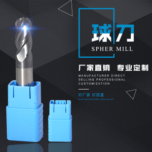 Spher Mill