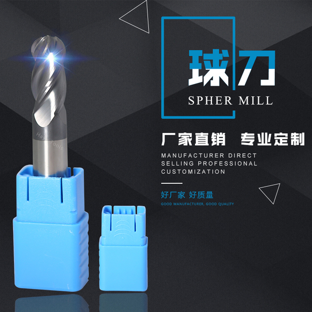 Spher Mill